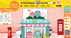Desktop Screenshot of lsdfood.com